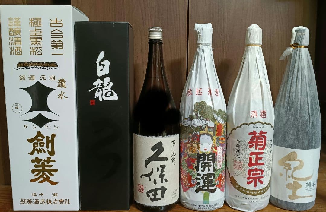 日本酒セット6本　定価合計約1万5000円　送料無料＆即時発送