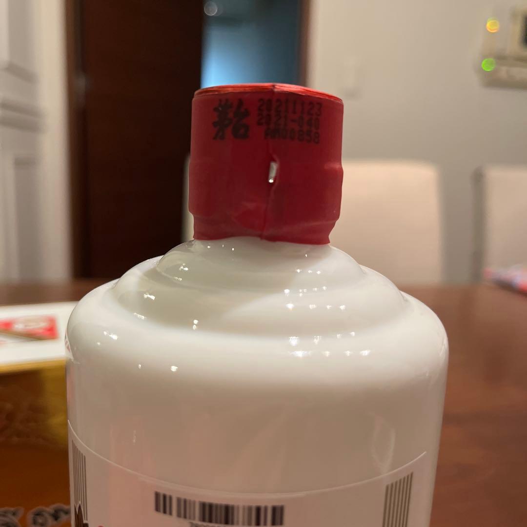 【新品】貴州茅台酒　MAOTAIマオタイ　白酒中国酒43% グラス付き