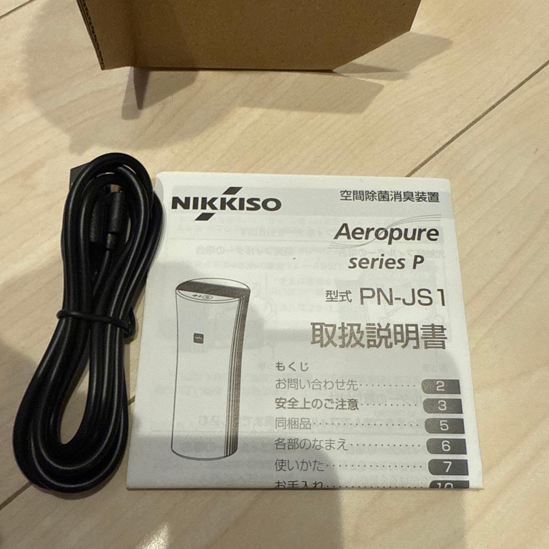 日機装　空間除菌消臭装置　マットブラックPN-JS1-MB 新品未使用品