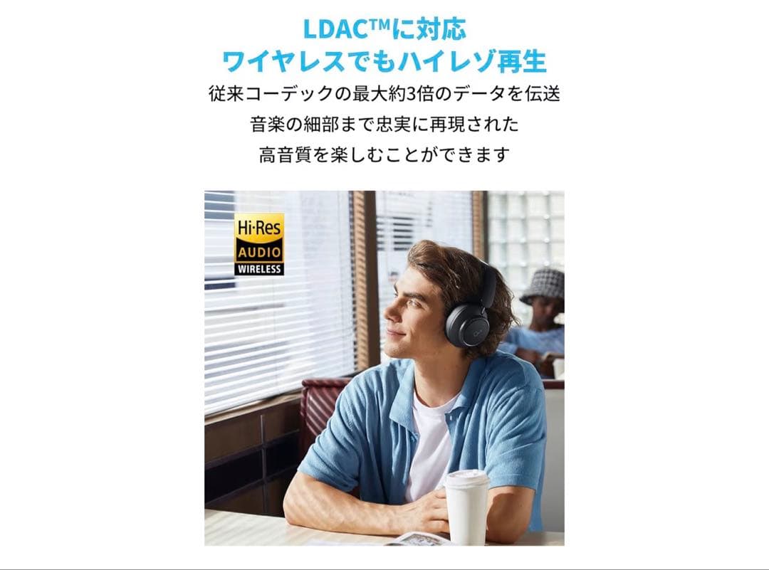 soundcore Space Q45 ワイヤレスヘッドフォン