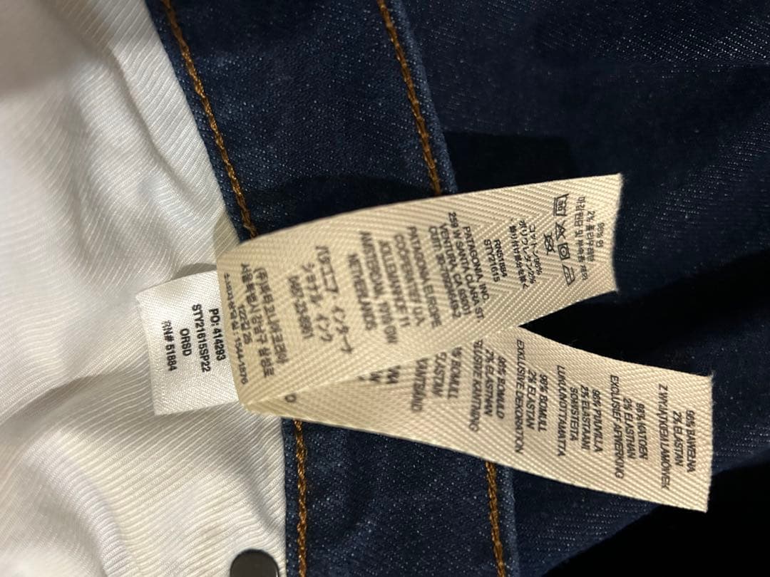 Patagonia ストレートジーンズ