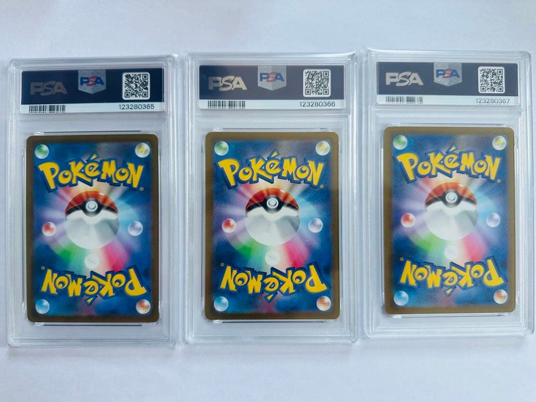 ポケモンカード　PSA10 リザードン sar ミュウツーvstar 3連番