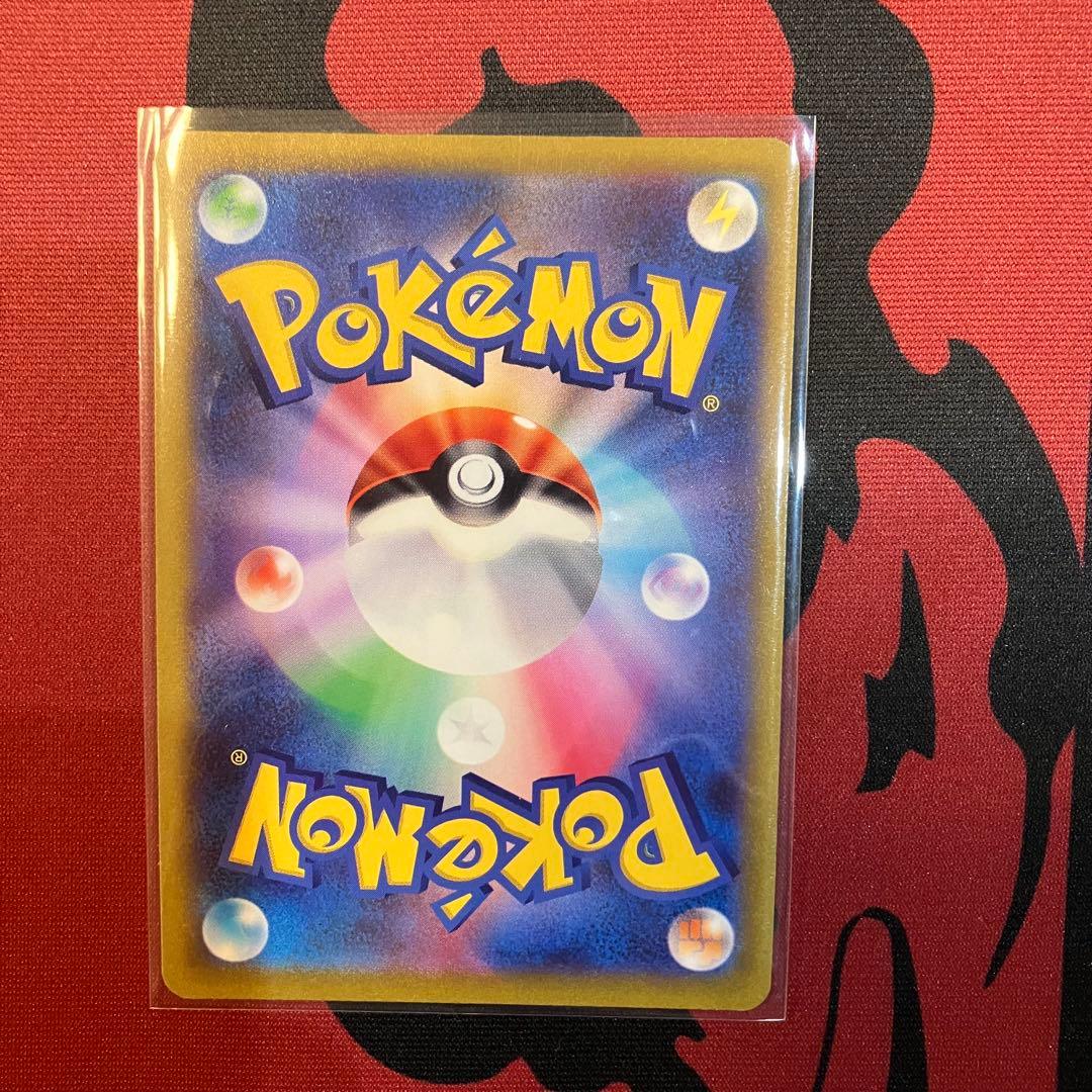 ポケモンカード　マリィのプライド　 SR