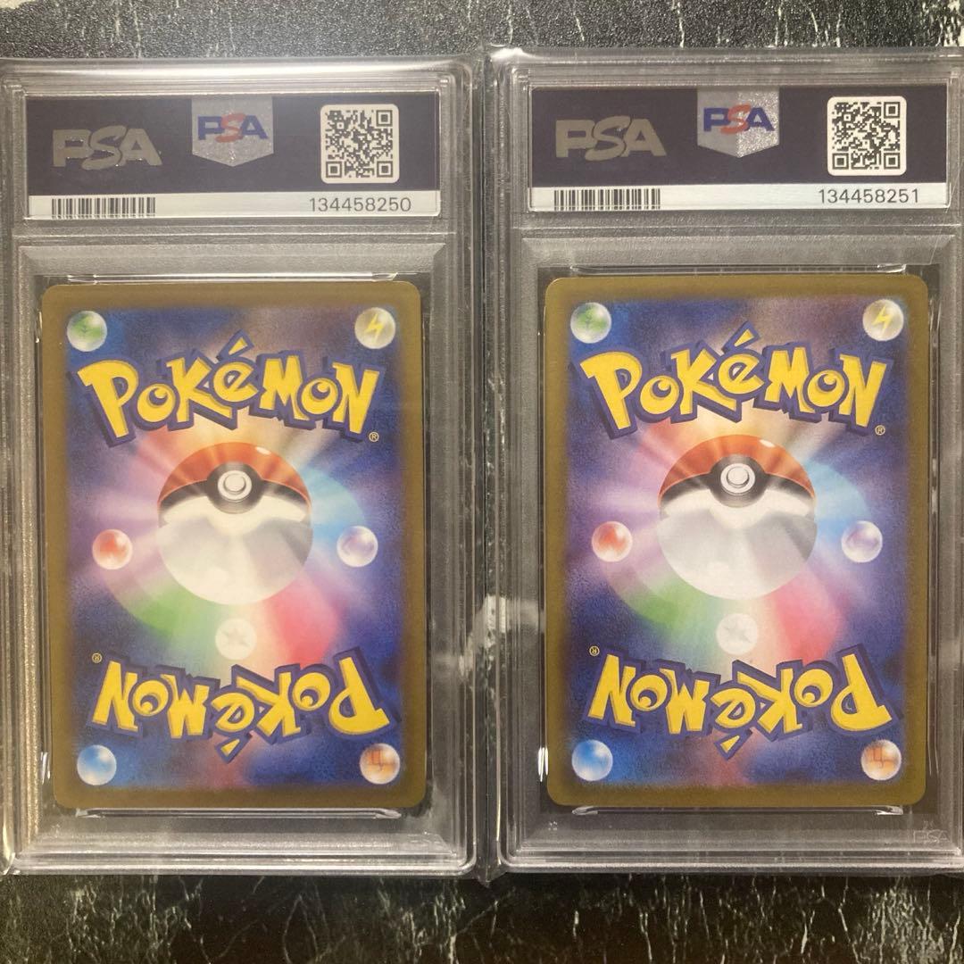 PSA10 ゲンガーex 047/071 RR メガゲンガーrr