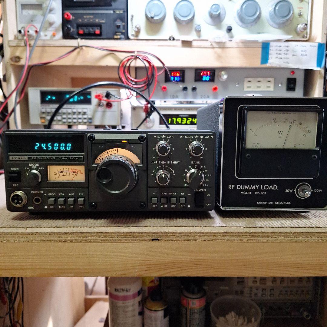 トリオ　TS130V 　HF10W 機の修理品