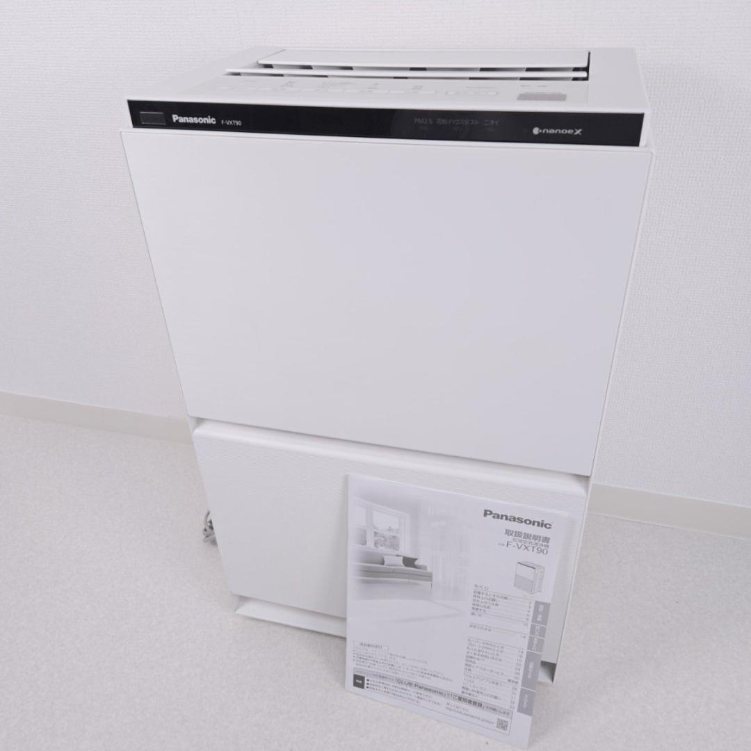 パナソニック 加湿空気清浄機 F-VXT90 ナノイーX 40畳