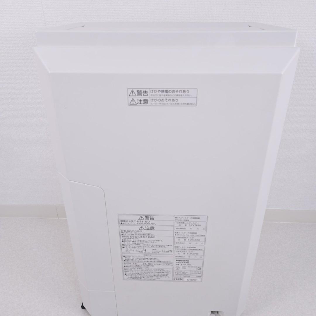 パナソニック 加湿空気清浄機 F-VXT90 ナノイーX 40畳