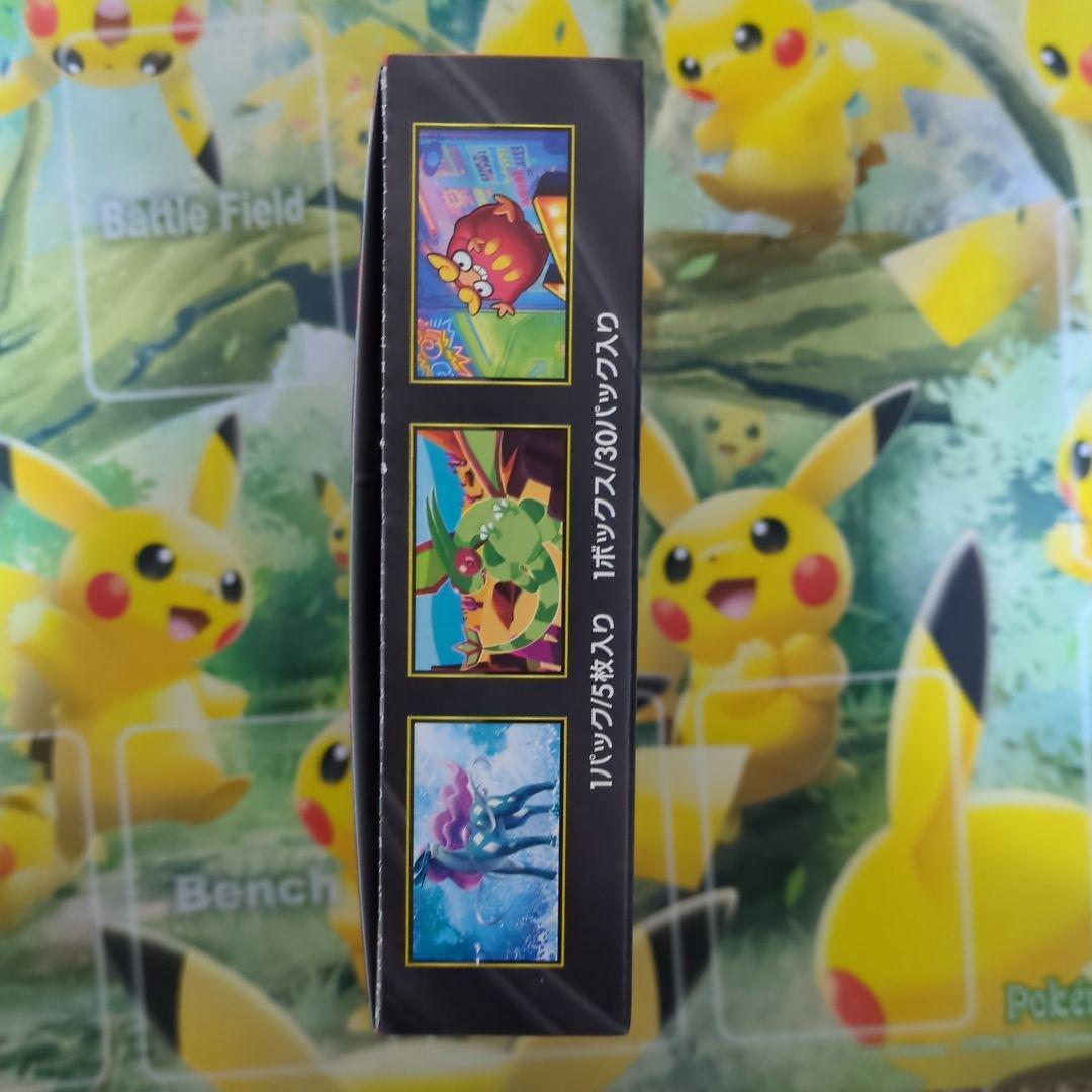 ポケカ　インフェルノX　未開封BOX　シュリンクなし　ペリペリあり　ボックス