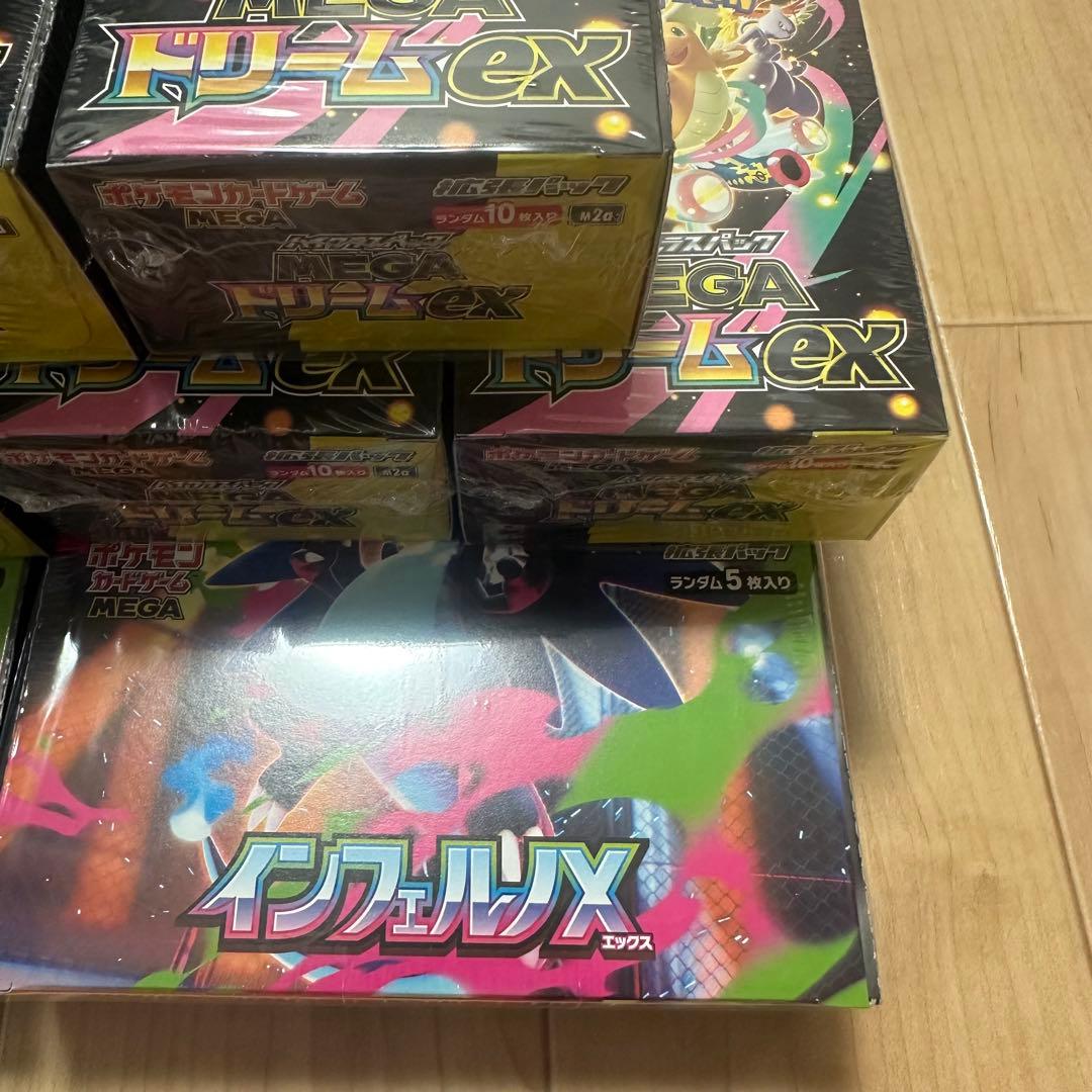インフェルノX 4box ハイクラス　MEGAドリーム　7box