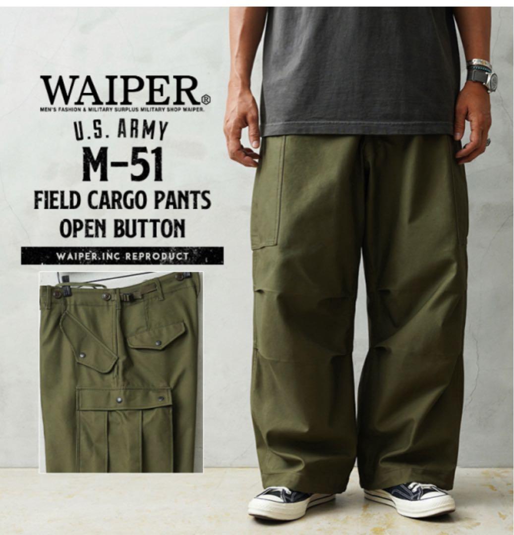 WAIPER.inc 米軍 M-51 フィールドカーゴパンツ オープンボタン