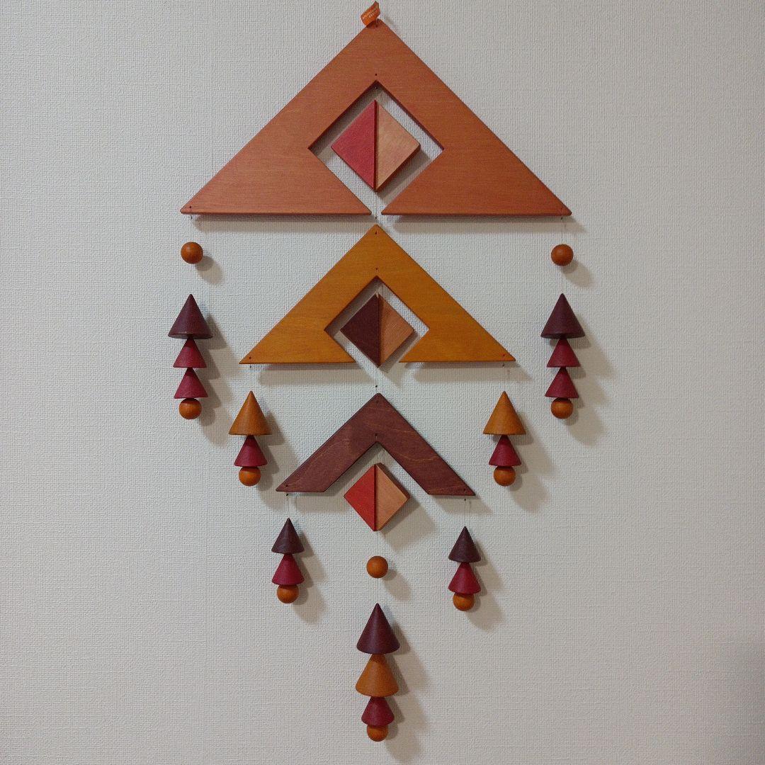 モビール 木製 トリオ(赤系) ドイツ製 ブライトシュベルツ社 希少品