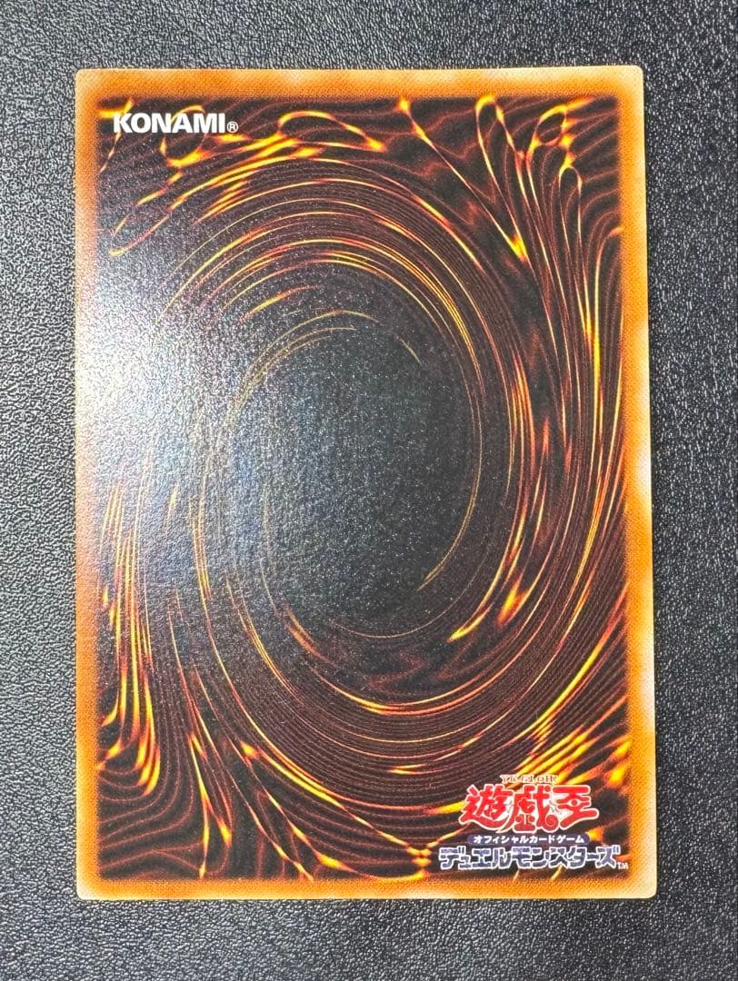 ヂェミナイエルフ/魔法使い族/遊戯王/ レリーフ/アルティメットレア