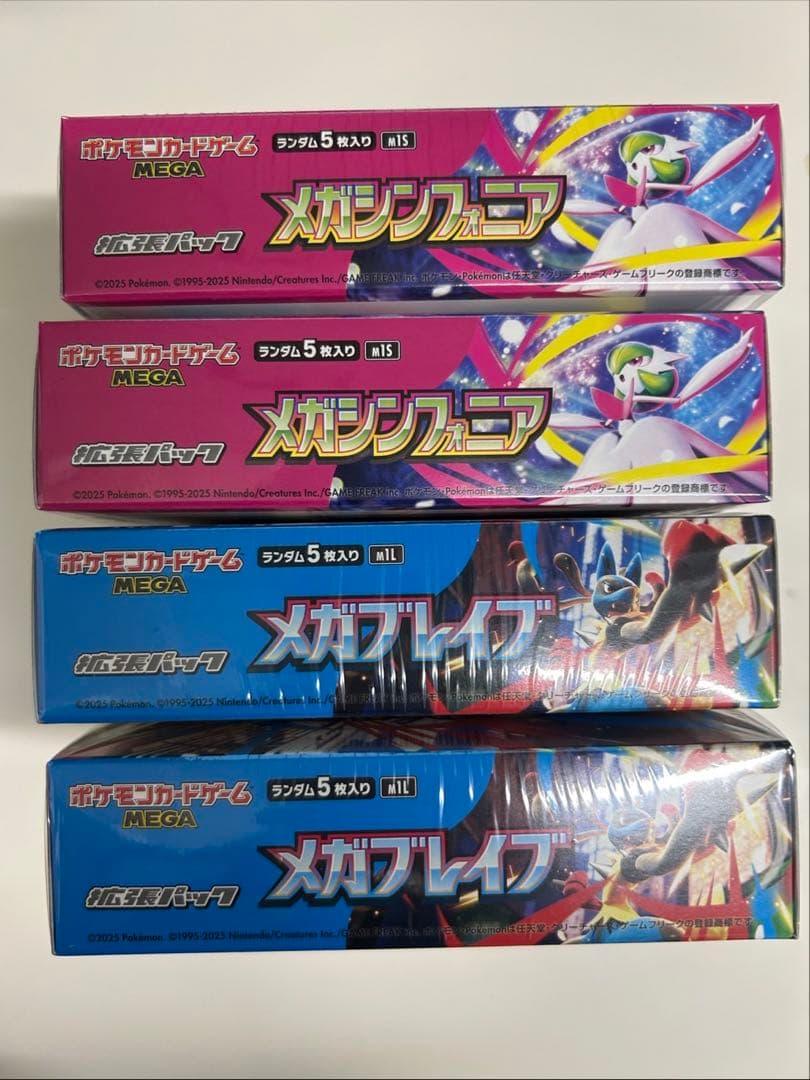 【シュリンク付き】ポケカゲーム メガシンフォニア・メガブレイブ各2箱計4箱セット
