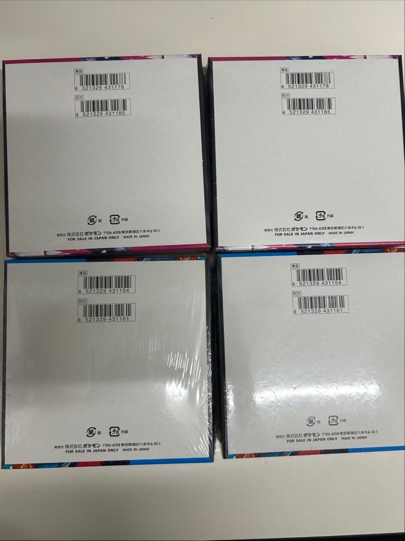 【シュリンク付き】ポケカゲーム メガシンフォニア・メガブレイブ各2箱計4箱セット