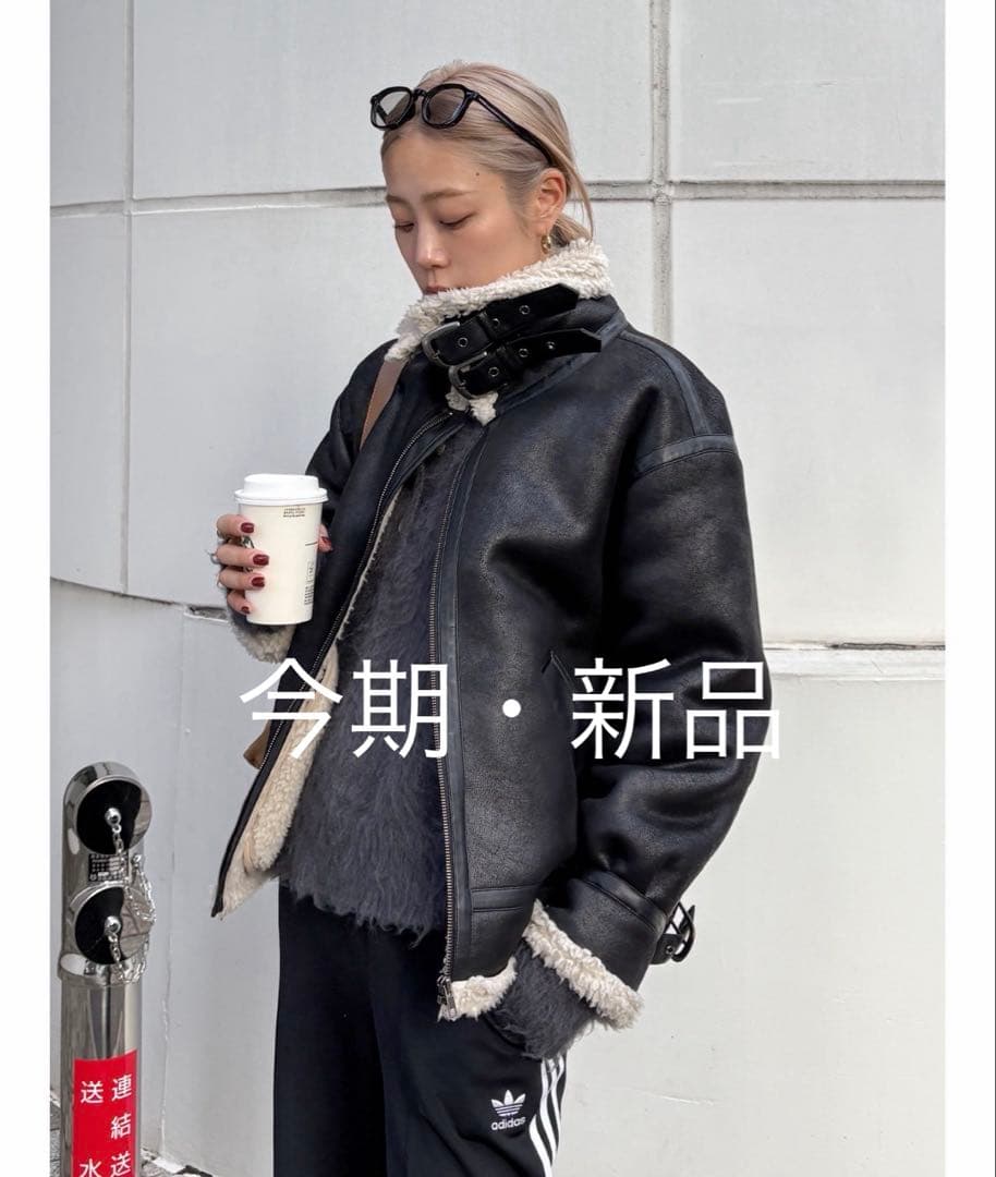 Ungrid フェイクムートンボアブルゾン S ブラック