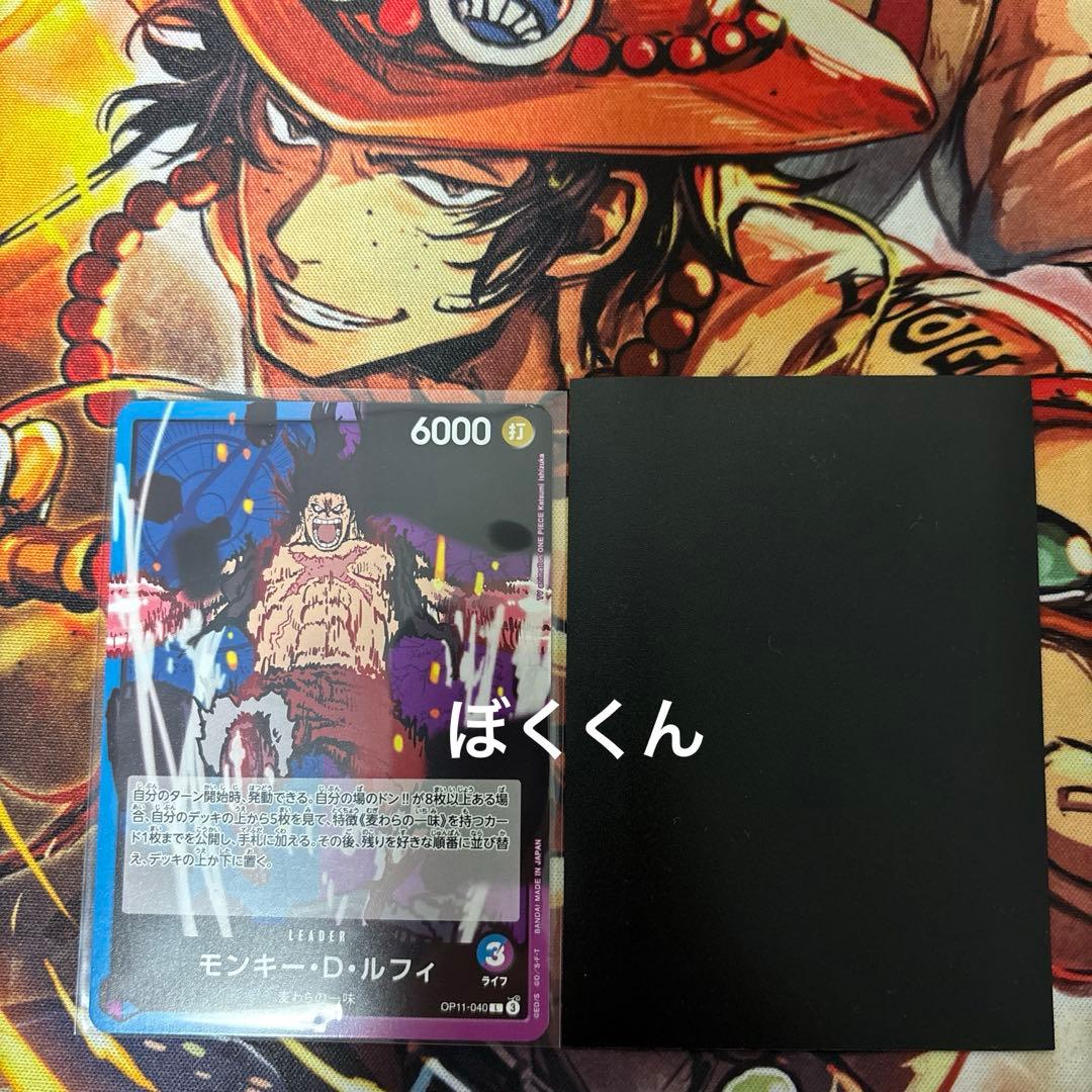 No.8713 ワンピースカード　本格構築デッキ‼️青紫ルフィデッキ