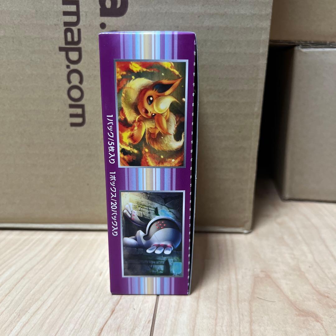 バンデットリング　空き箱