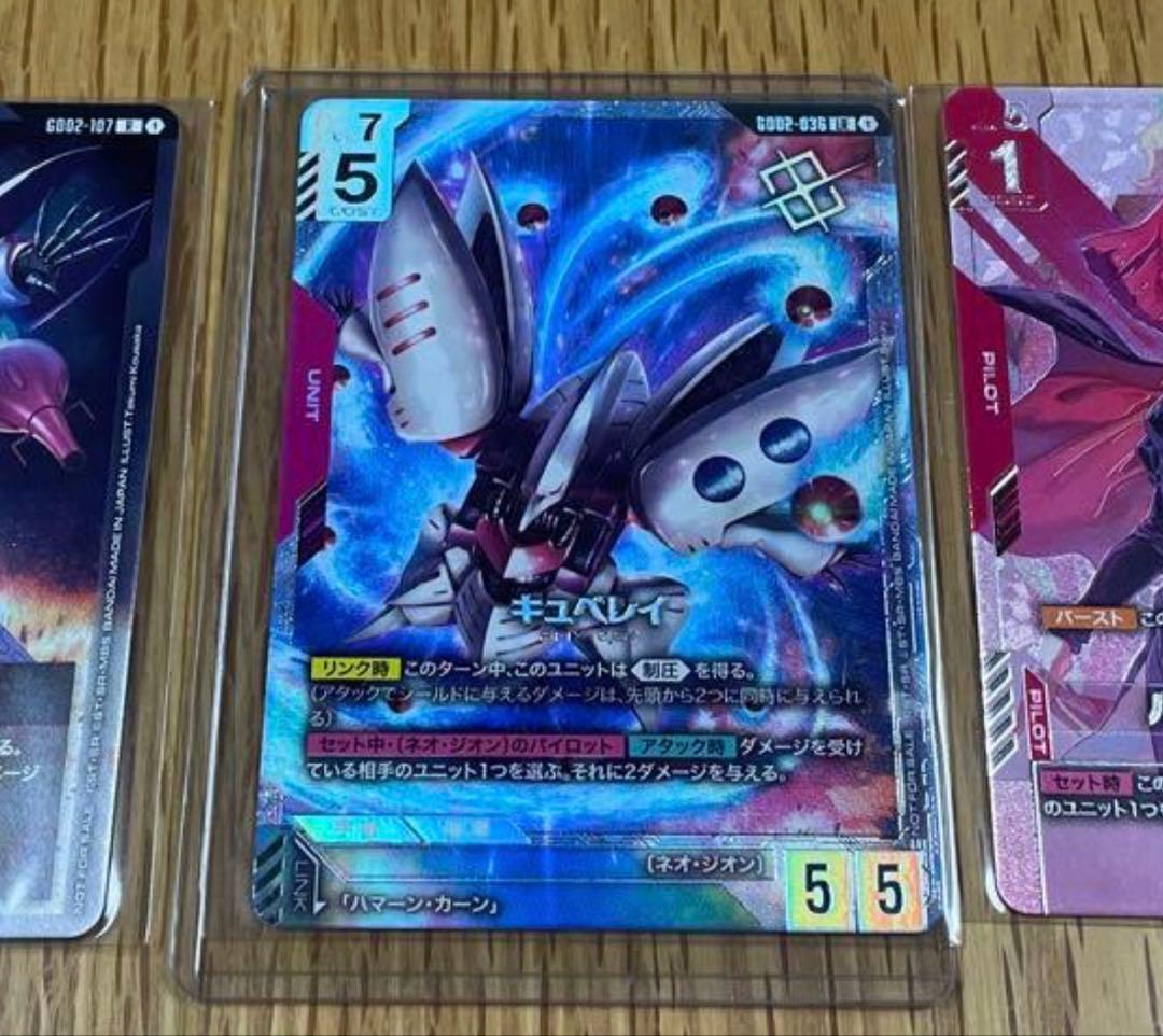 キュベレイ　ニュータイプチャレンジ 優勝プロモ 未開封