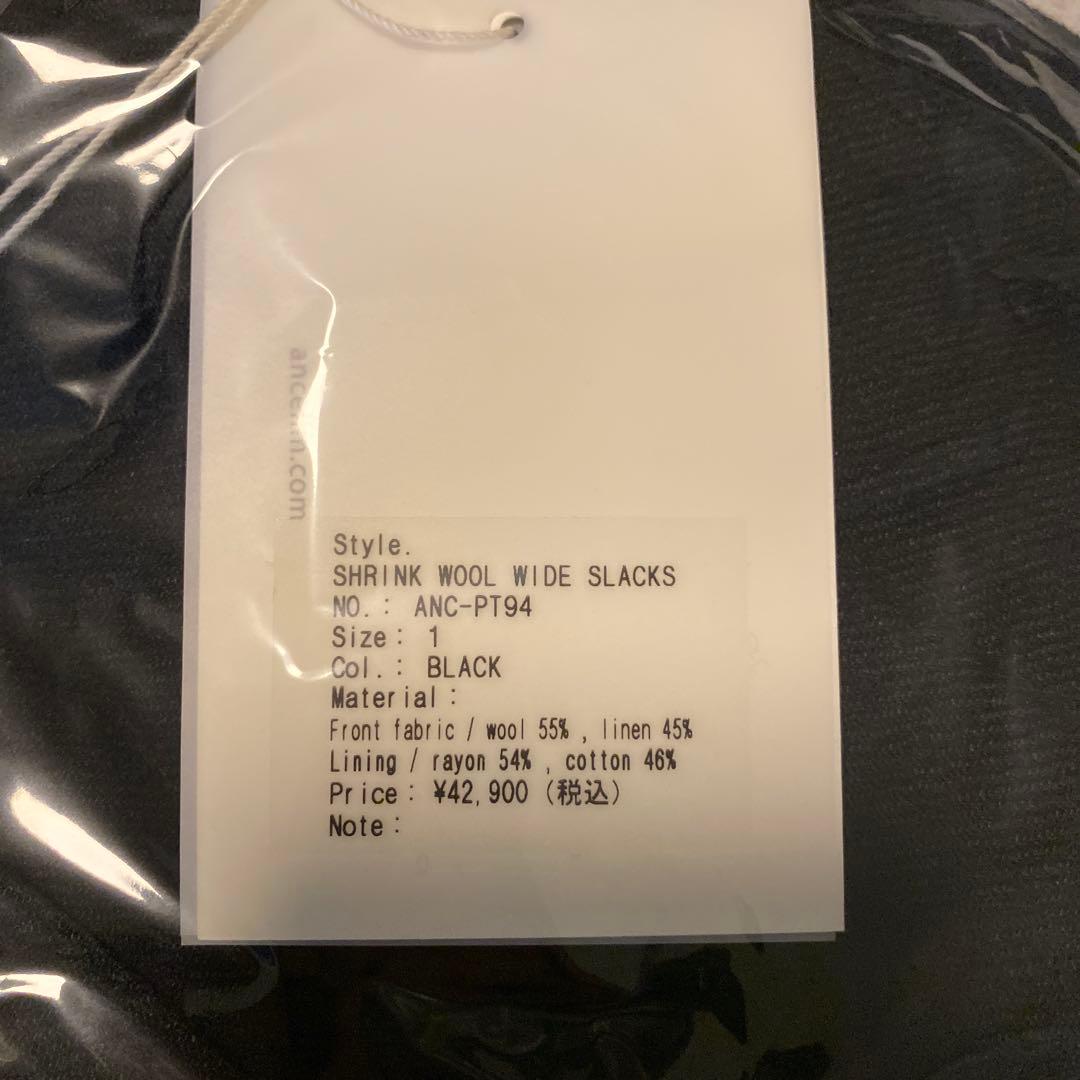 パンツ ANCELLM 25AW SHRINK WOOL WIDE SLACKS
