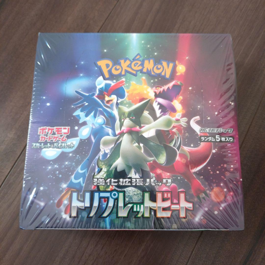 ポケモンカードゲーム　トリプレットビート　1BOX