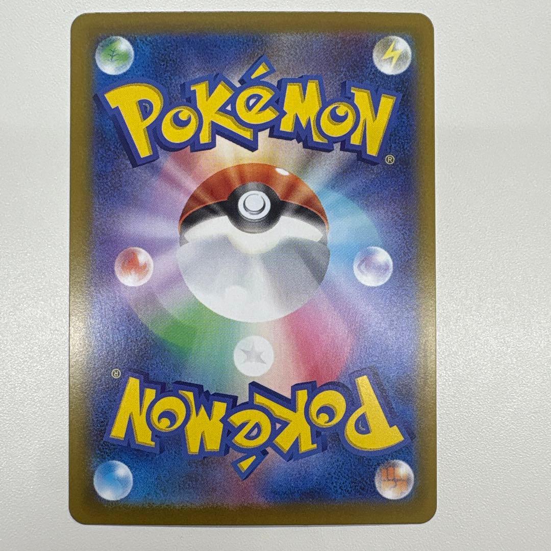 メガジガルデex sar 美品 おまけ付き