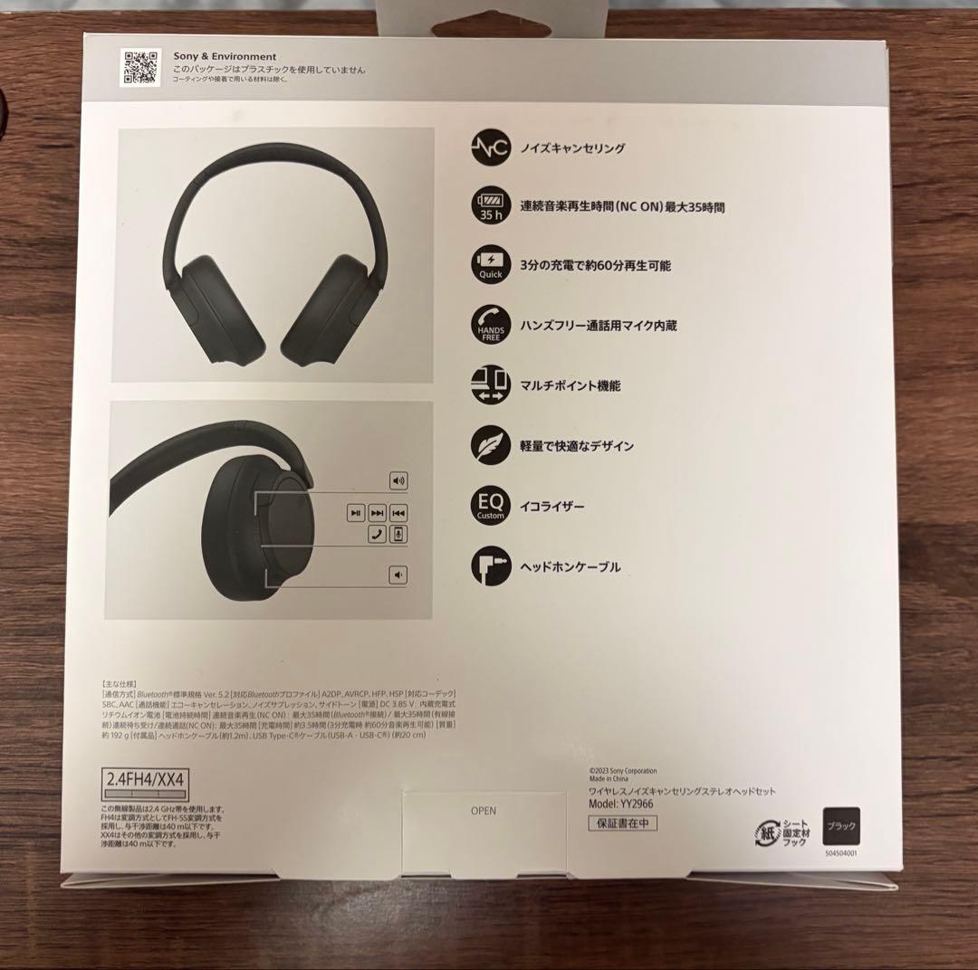 SONY WH-CH720N ヘッドホン