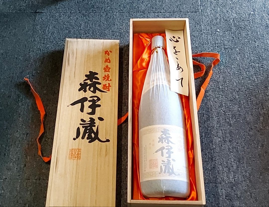 森伊蔵 木箱入り 焼酎 古酒