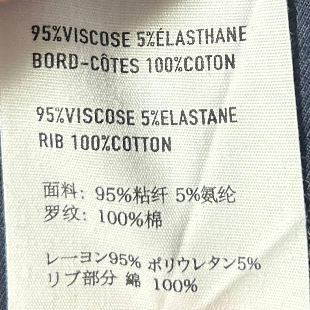 ベルルッティ スウェット上下 1895 PARIS B