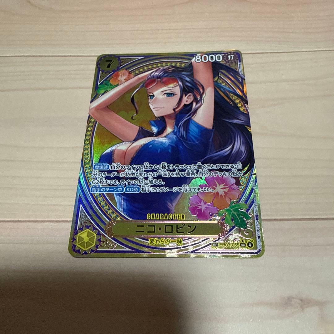 H*I様 ワンピースカード ニコロビン SP