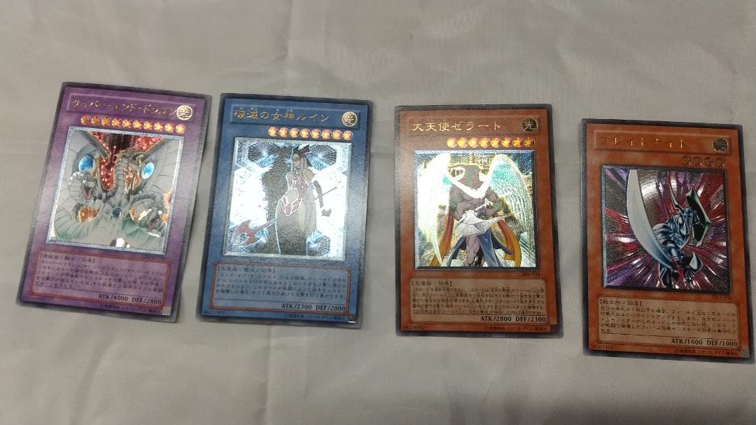 遊戯王　アルティメット4枚セット　新品・未使用