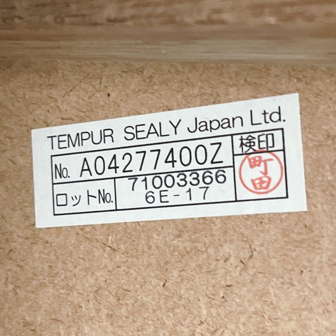 ◇TEMPUR◇ベッドフレーム◇ダブルサイズ◇大阪兵庫京都奈良滋賀和歌山◇