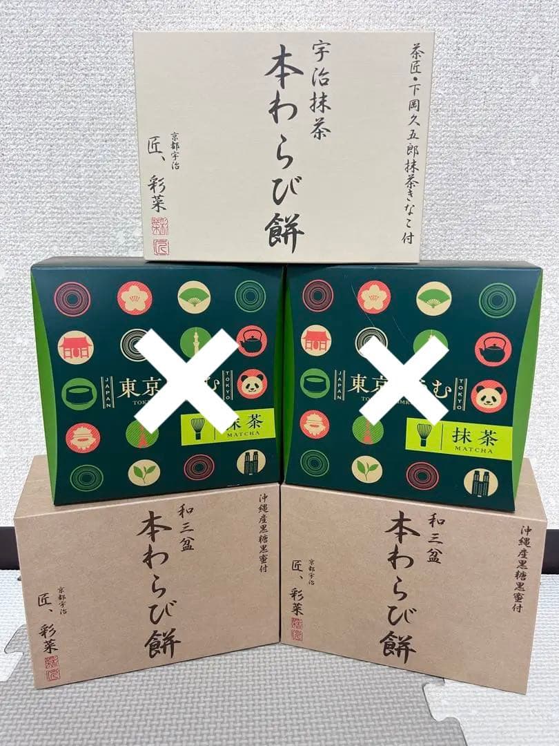 お菓子詰め合わせ　チョコバット　どらチョコ　パイの実　ピュレグミ他