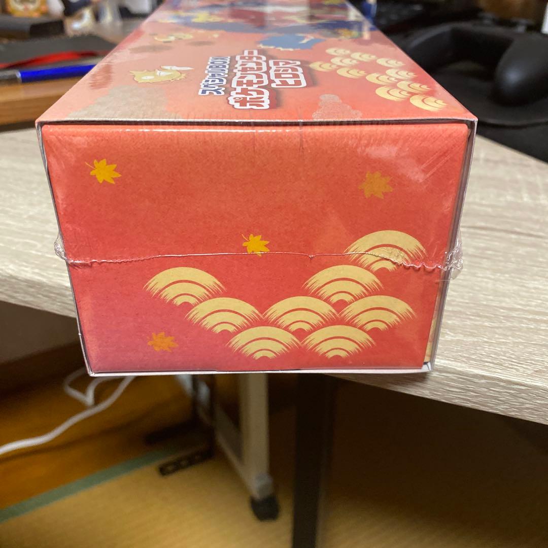 ポケモンカード ヒロシマ 未開封 BOX シュリンク付き