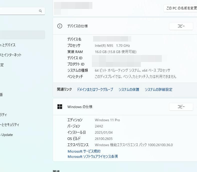 【中古】ミニPC FUNYET N95 16GB DDR4 512GB SSD