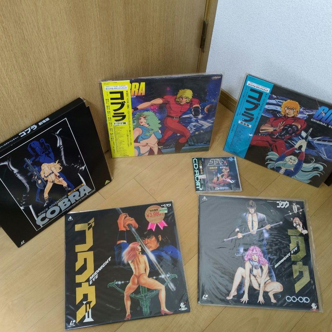 コブラ映画版LPレコード2枚と、全映画版LDレーザーディスク＋おまけ