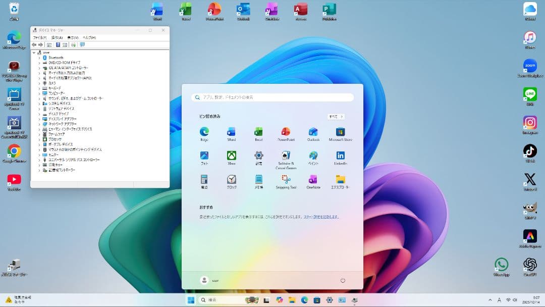 東芝TVPC BSCS地上W視聴 i7 SSD1TB 16GB W11 25H2