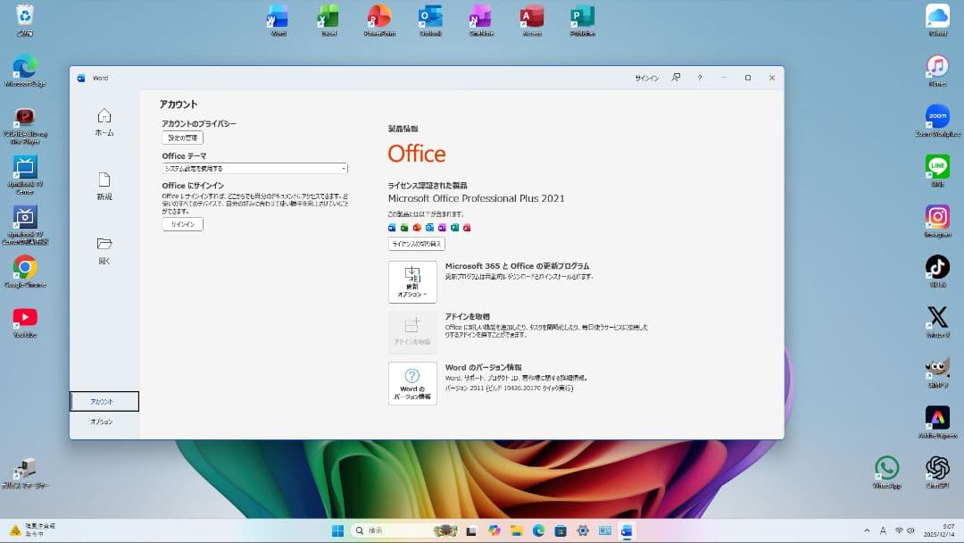 東芝TVPC BSCS地上W視聴 i7 SSD1TB 16GB W11 25H2