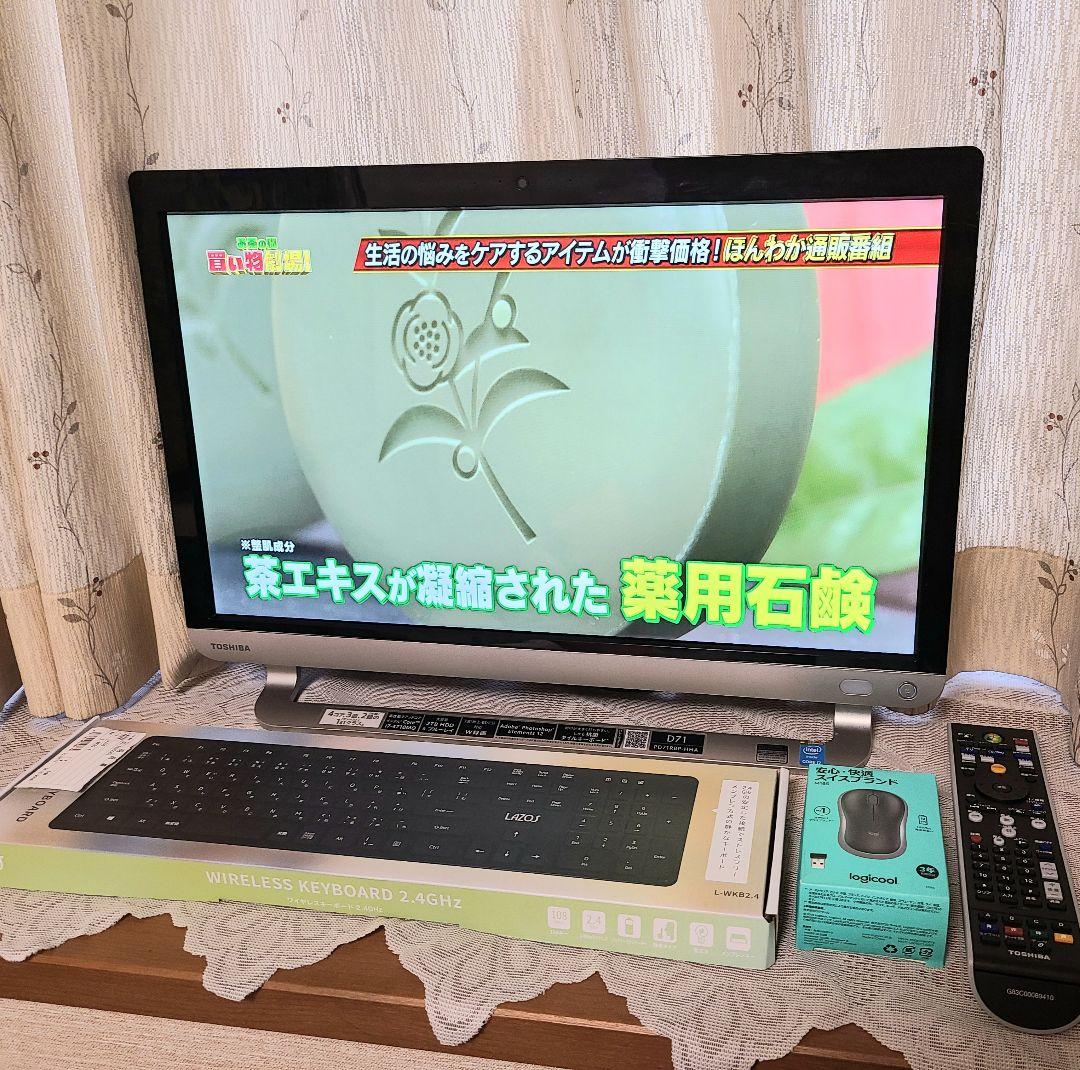 東芝TVPC BSCS地上W視聴 i7 SSD1TB 16GB W11 25H2