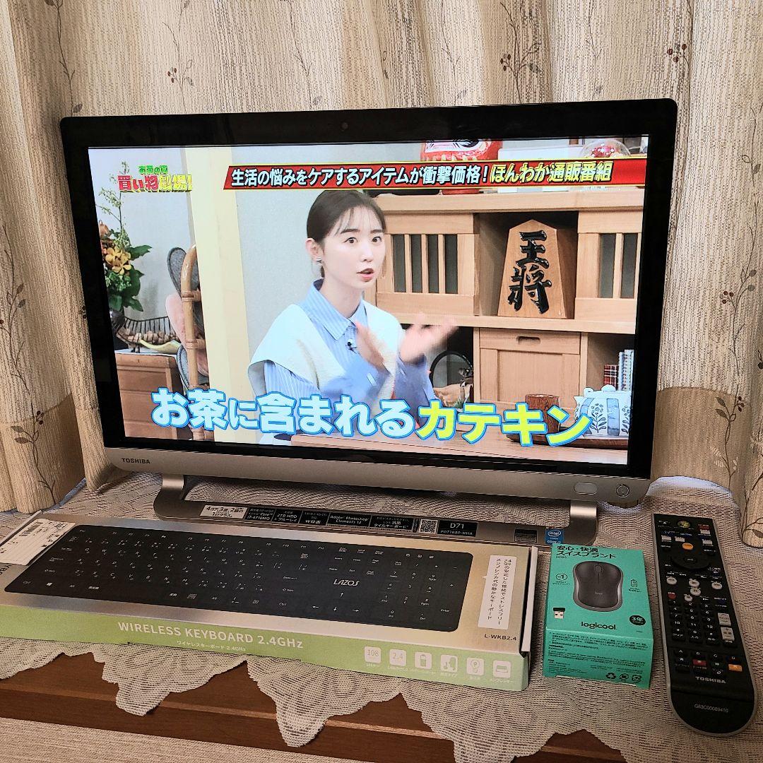 東芝TVPC BSCS地上W視聴 i7 SSD1TB 16GB W11 25H2