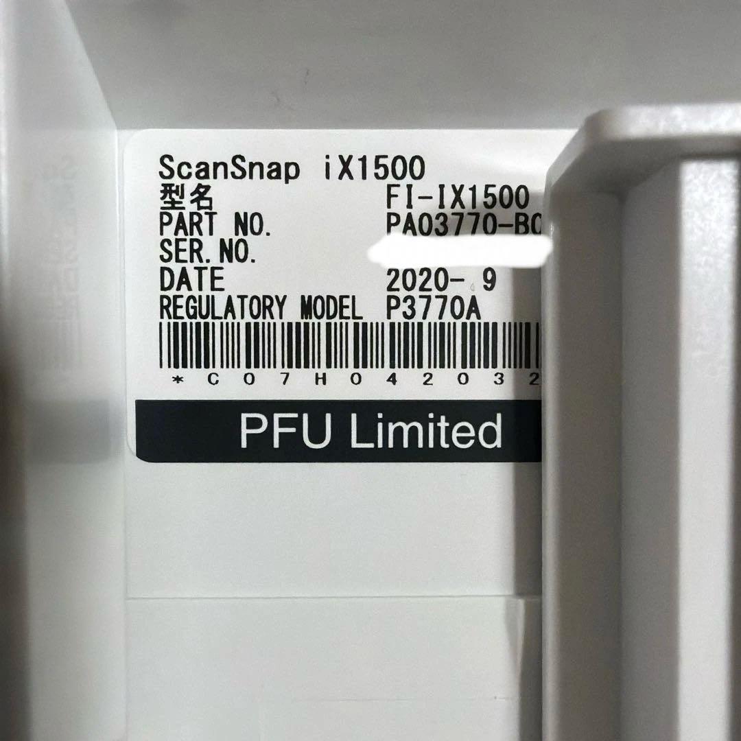FUJITSU ScanSnap iX1500 ドキュメントスキャナー