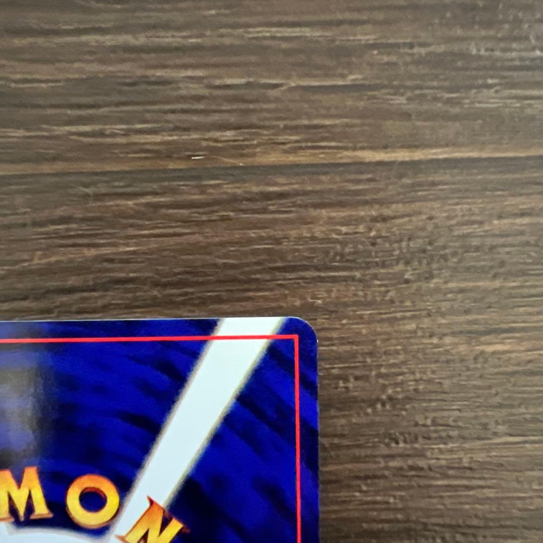 旧裏　リザードン　ポケモンカード NEO プレミアムファイル2 おまけ付き