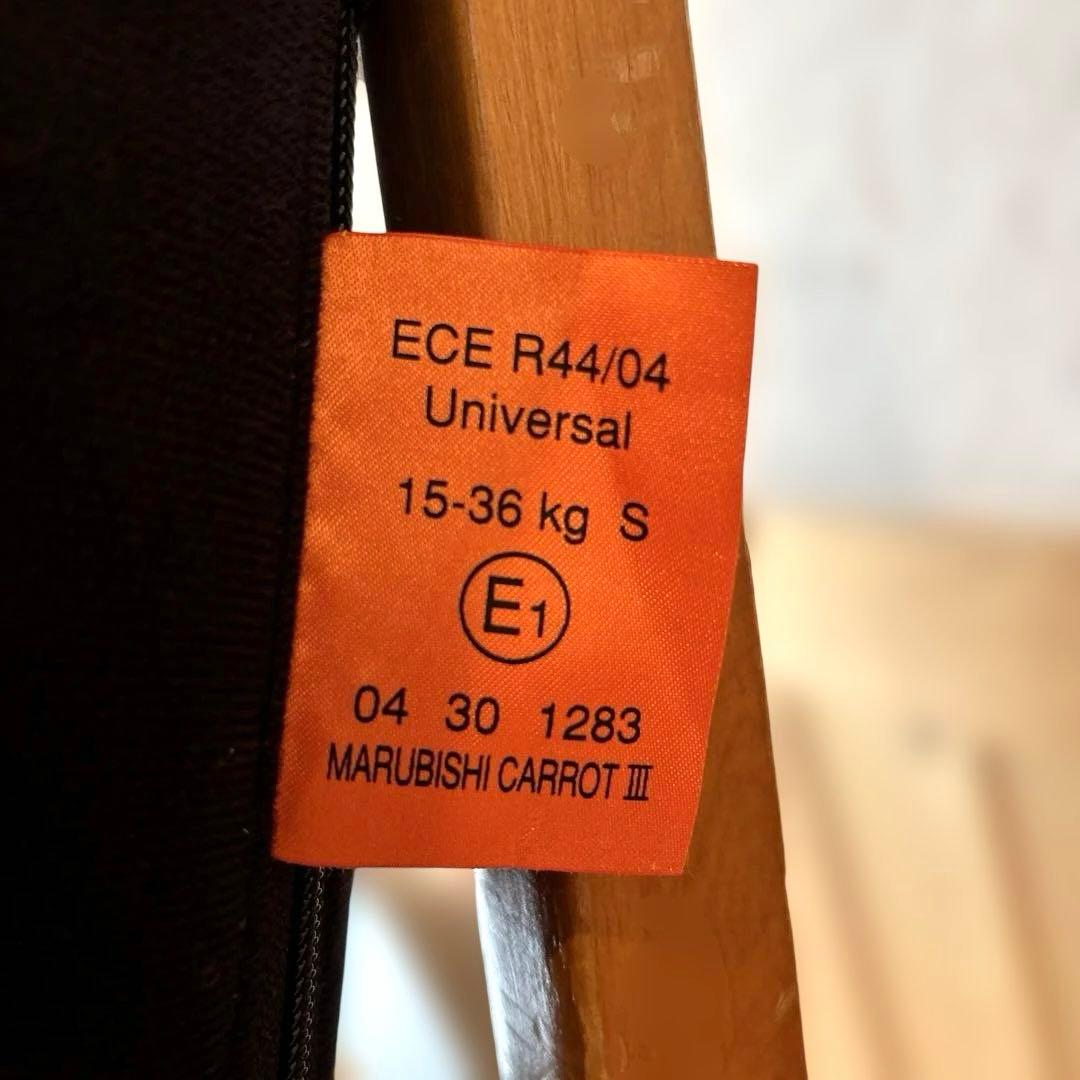 ⭐️美品⭐️キャロット3 ジュニアシート　CARROT3 ⭐️ブラック⭐️