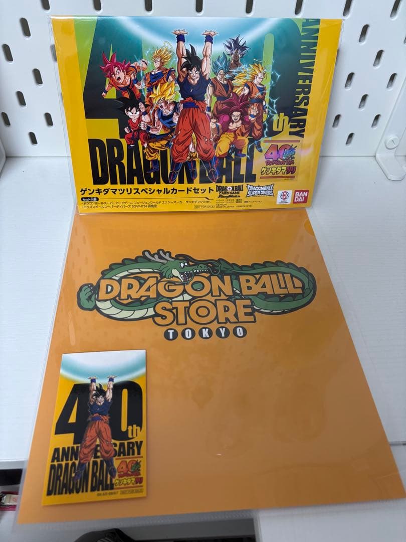 ドラゴンボール　ゲンキダマツリ【特典】カード類
