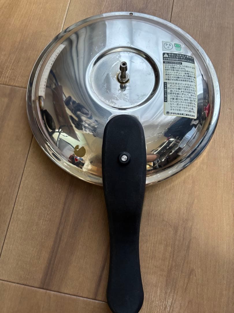 アサヒ軽金属　活力鍋3.0ℓ 蒸し器　レシピ本付き