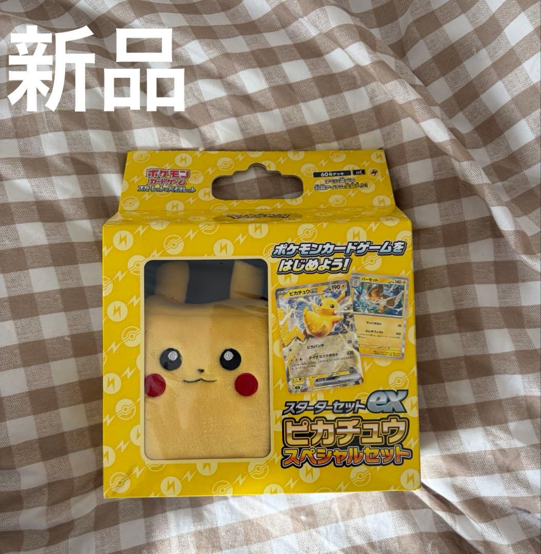 ポケモンカード　ポケカ　引退品　スリーブ　プレイマット　まとめ売り