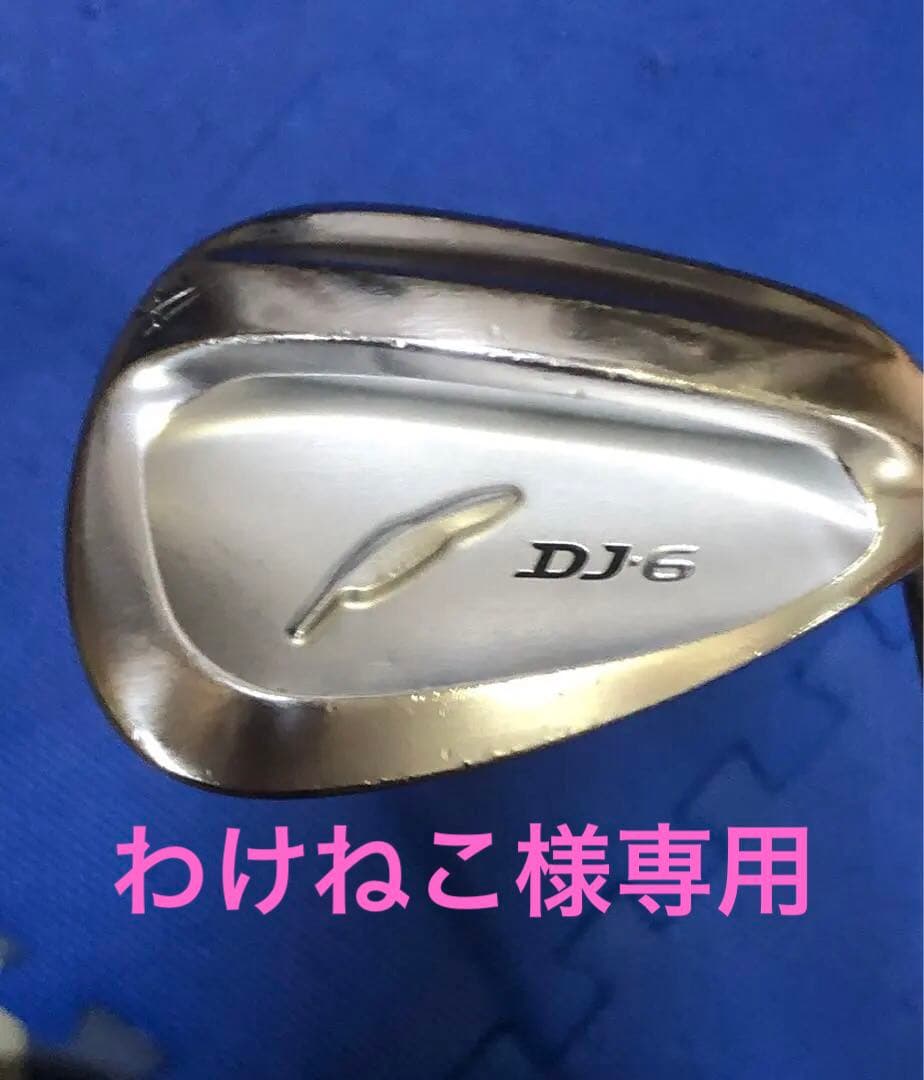フォーティーン DJ-6 54° ウェッジ TS-114w メンズ