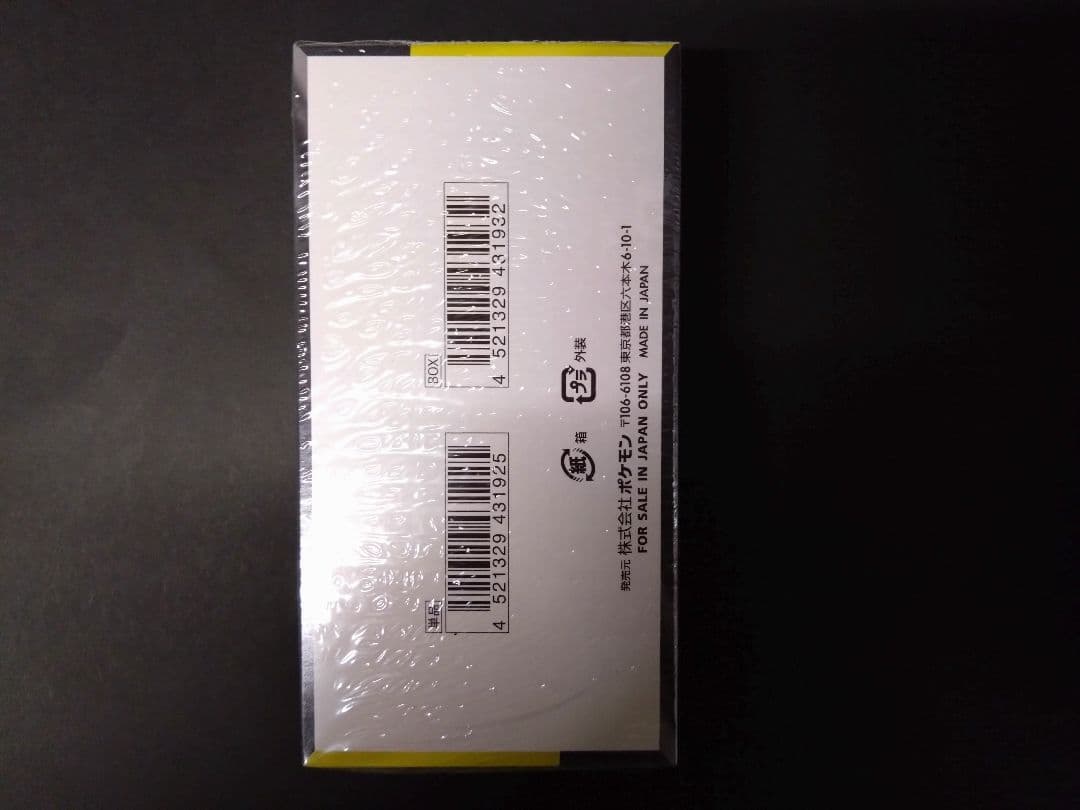 シュリンク付き》ポケモンカードゲーム MEGAドリームEX ３ボックス