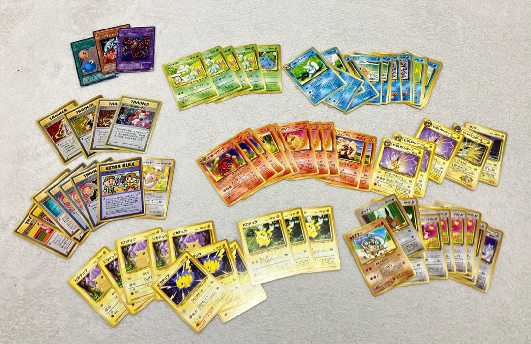ミ*ル様 ポケモンカード旧裏&遊戯王　まとめ売り　【値下げ不可】