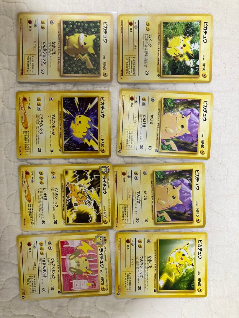 ピカチュウ　ライチュウ　旧裏　ポケモンカードセット