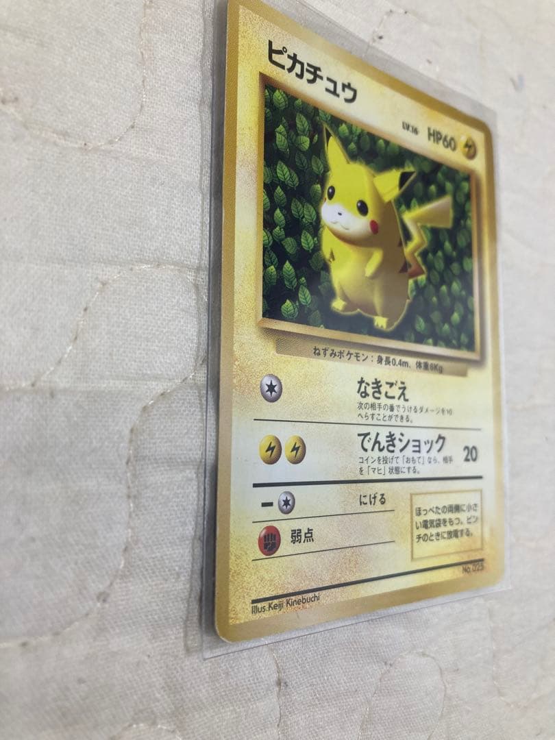 ピカチュウ　ライチュウ　旧裏　ポケモンカードセット